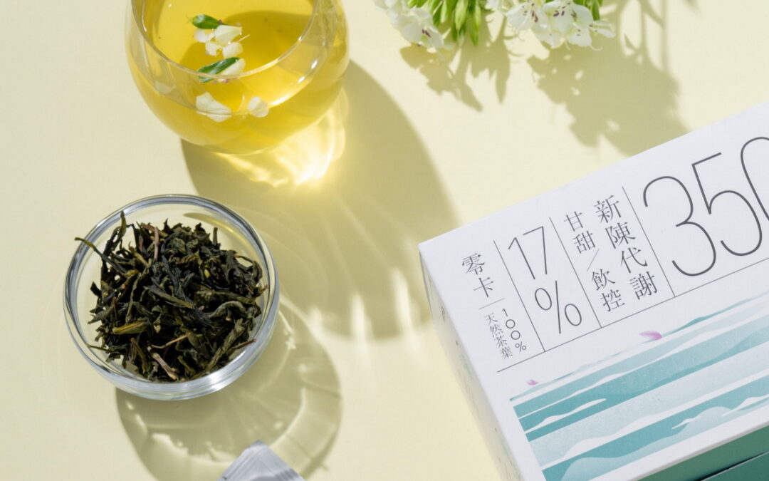 年銷售300萬包「兒茶素綠茶」霸主「發現茶Teascovery」重磅推出新一代明星商品「兒茶素青茶」